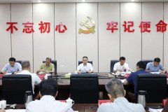  漳州高新区召开